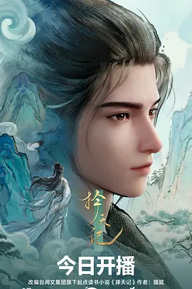 深海回声最新高清电影在线观看